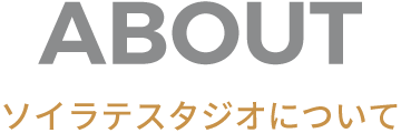 ABOUT