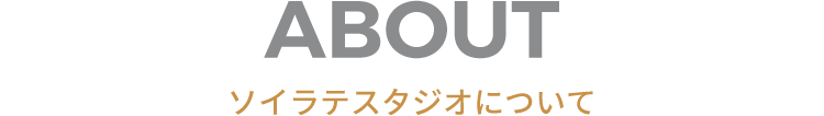 ABOUT